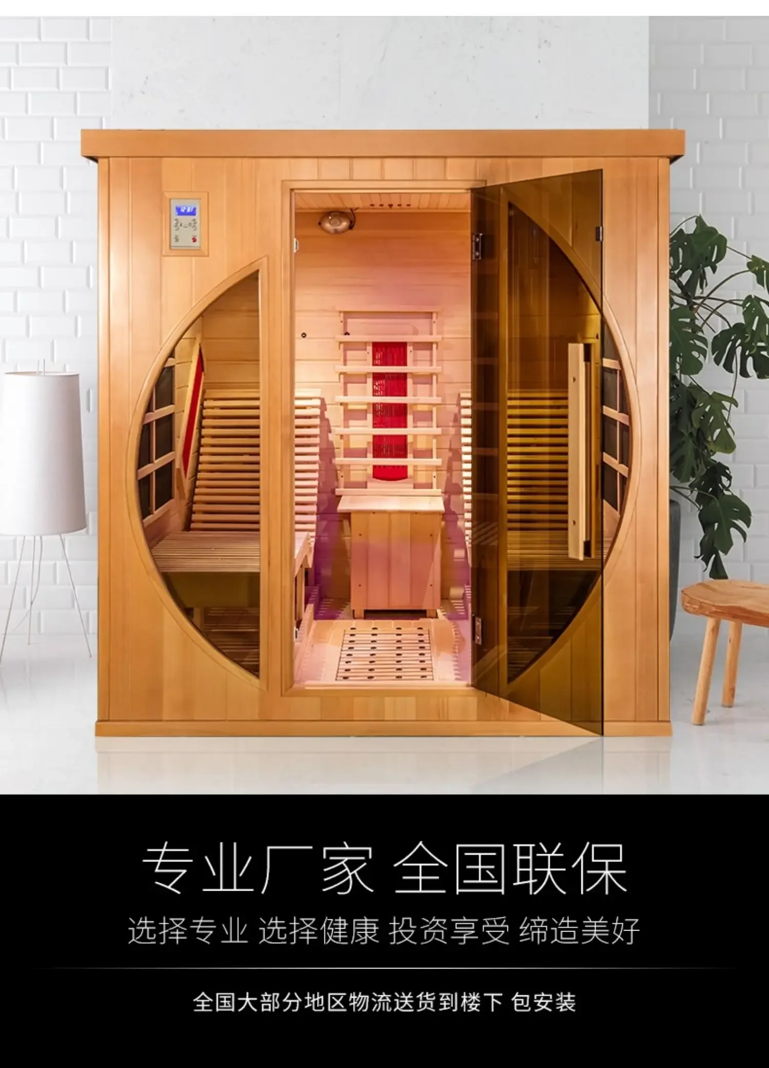 Double recliner style sweat steam room far infrared electric stone light wave room single dry sauna