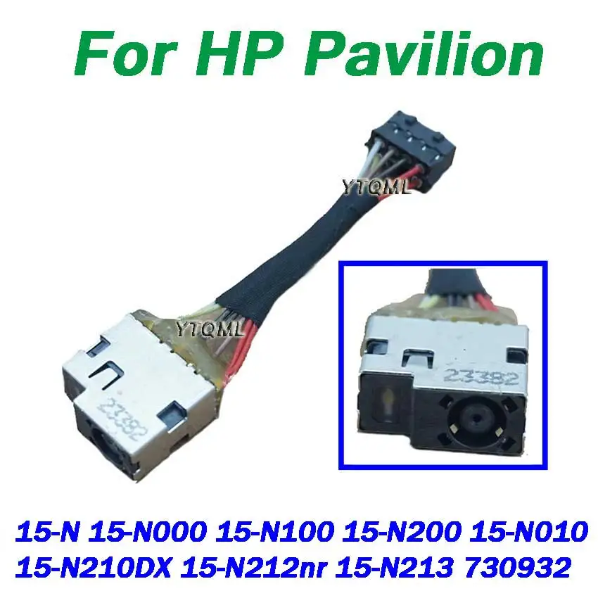 HP Pavilion 15-N 15-N000 15-N100 15-N200 15-N010 15-N210DX 15-N212nr 15-N213  20-100Pcs ο DC   ϳ׽ ÷ ̺