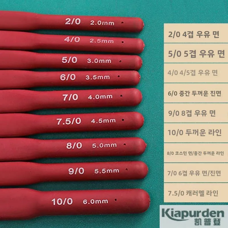 빨간 손잡이 미끄럼 방지 울사 크로셰 바늘 세트, 수제 DIY 가방 및 신발 제작 도구 키트, 부드러운 손잡이 크로셰 훅