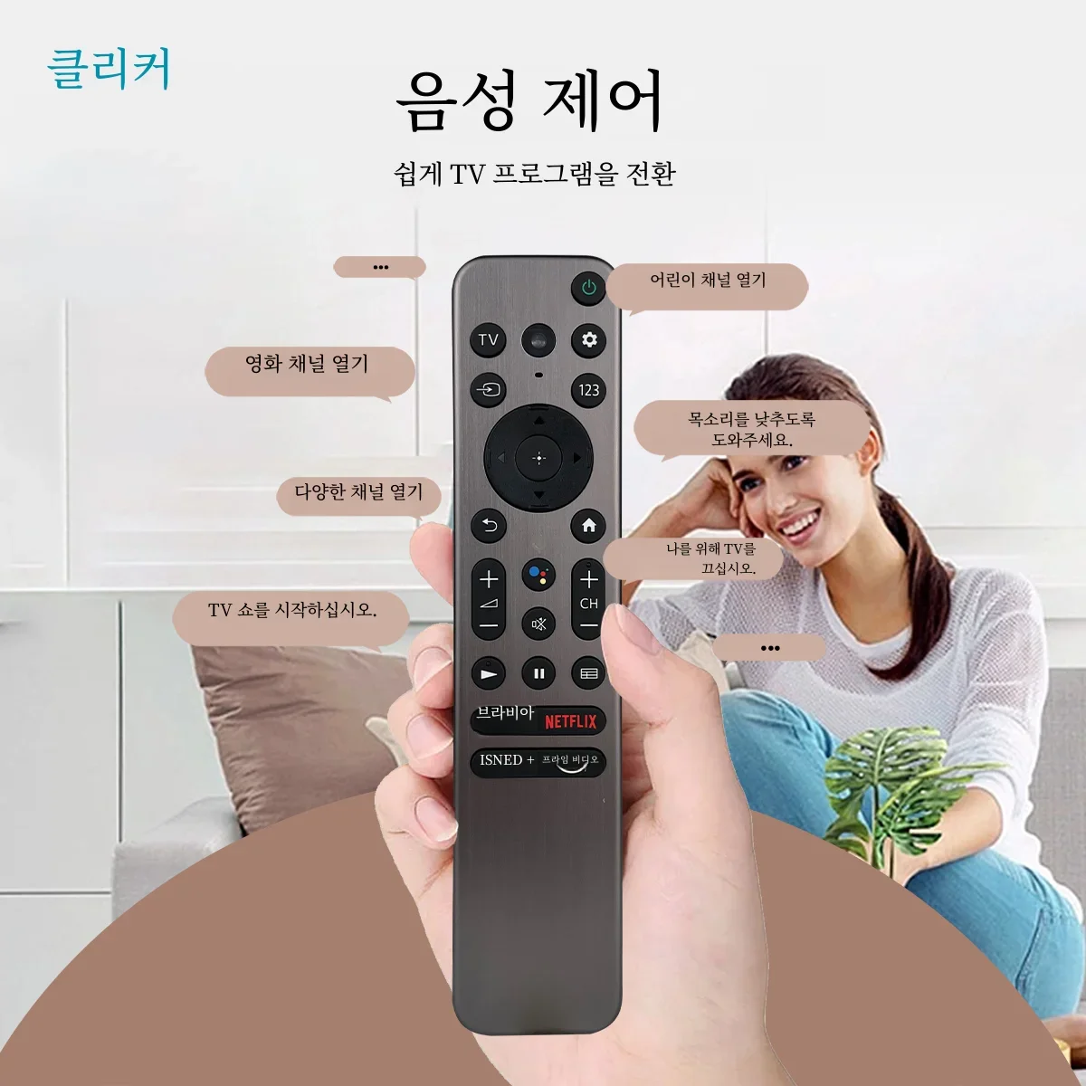 스마트 TV용 RMF-TX900U 교체 발광 리모컨, 안드로이드 4K 울트라 HD LED 인터넷 KD XBR 시리즈 UHD LED