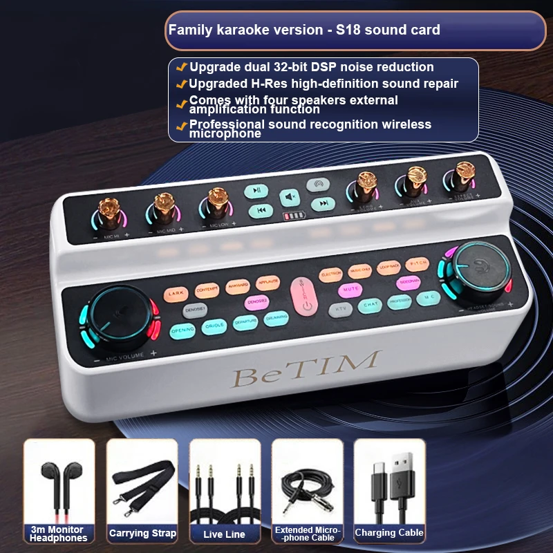 KINGLUCKY s18 Live Broadcast Sound Card Audio Integrated Device Indoor