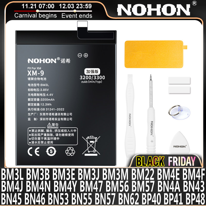 NOHON Battery For Xiaomi Redmi Note 10 Pro 9 9S 8 7 Mi 9 SE 8 Lite 9T Mix 4 Bateria BN57 BN53 BM4Y BM4J BM3L BM4E BM4F BN4A BN55
