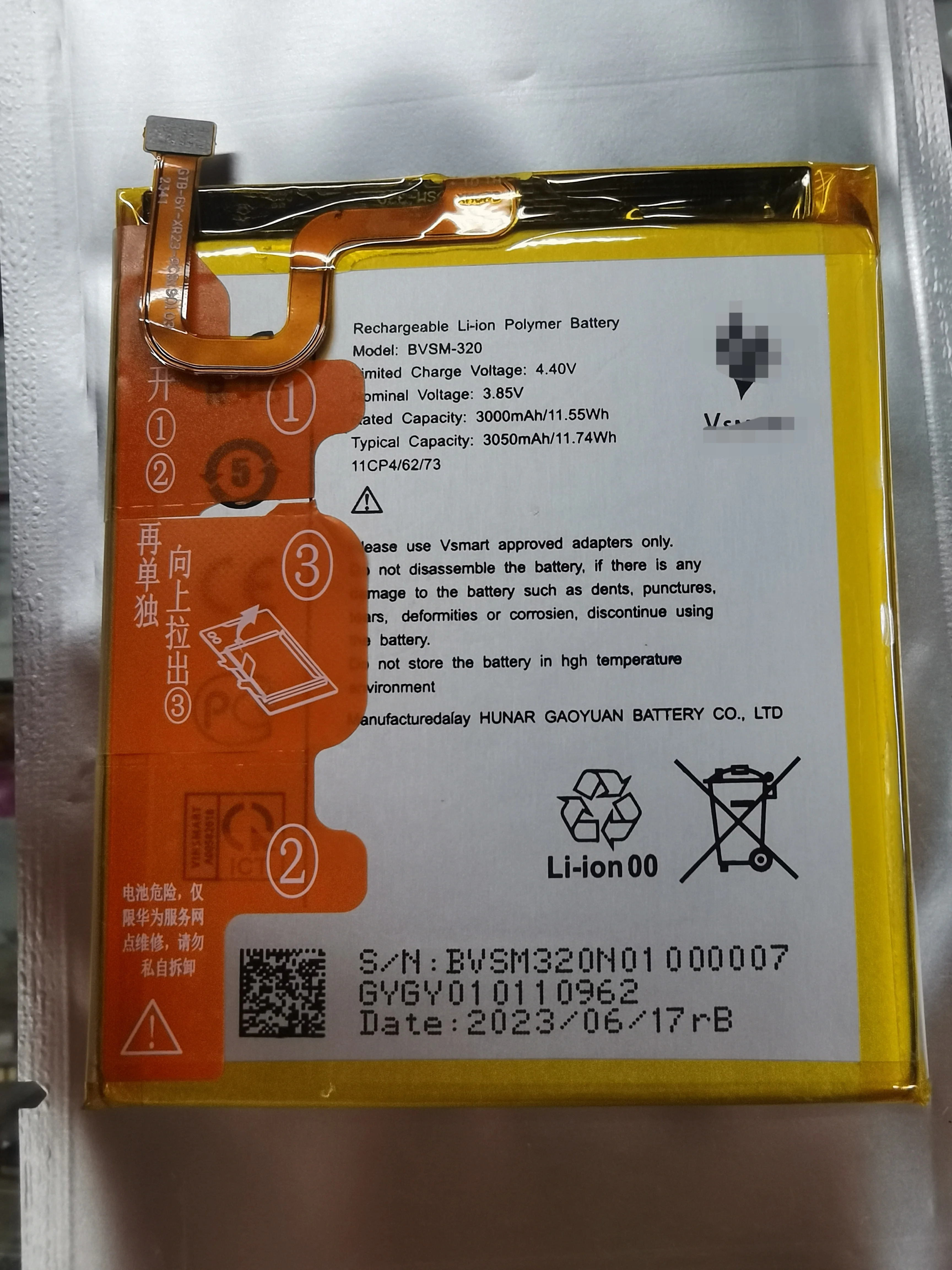 

3,85 V 3050mAh Новый оригинальный смартфон