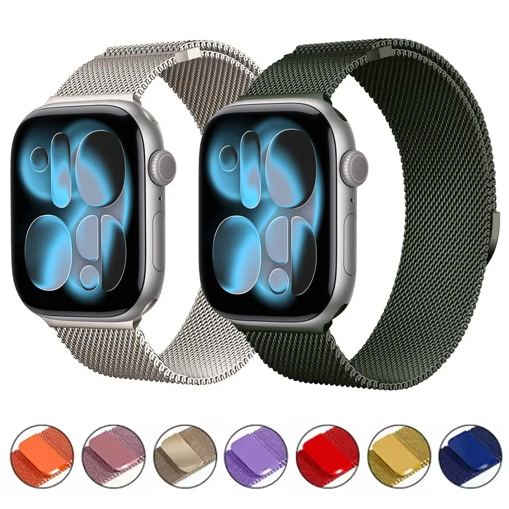 Magnetic Adjustable Strap