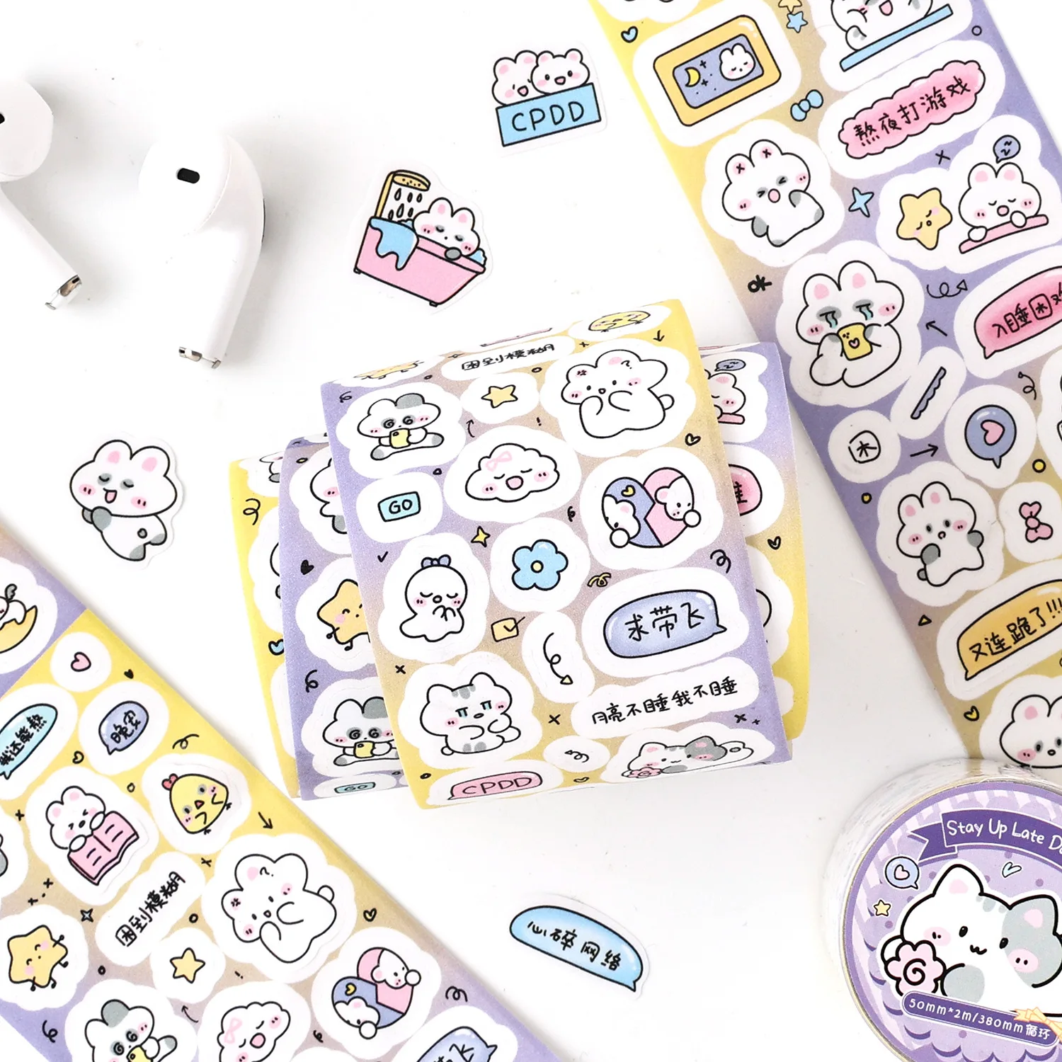 1개/1세트 장 접착 테이프 귀엽고 달콤한 판매용 하우스 저널 DIY 종이 일본식 마스킹 스크랩북 스티커