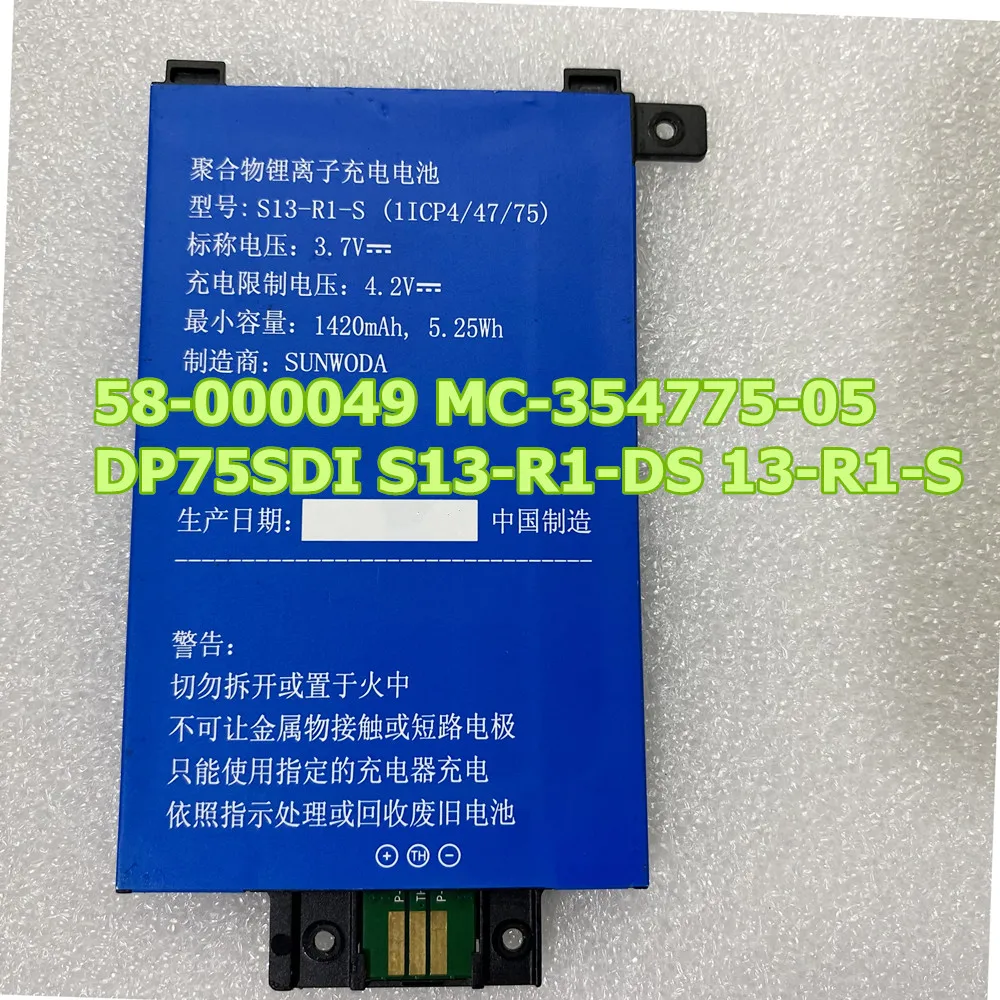 Batteria MC-354775-05 58-000049 1420mAh Per Amazon Kindle Paperwhite 2a Generazione