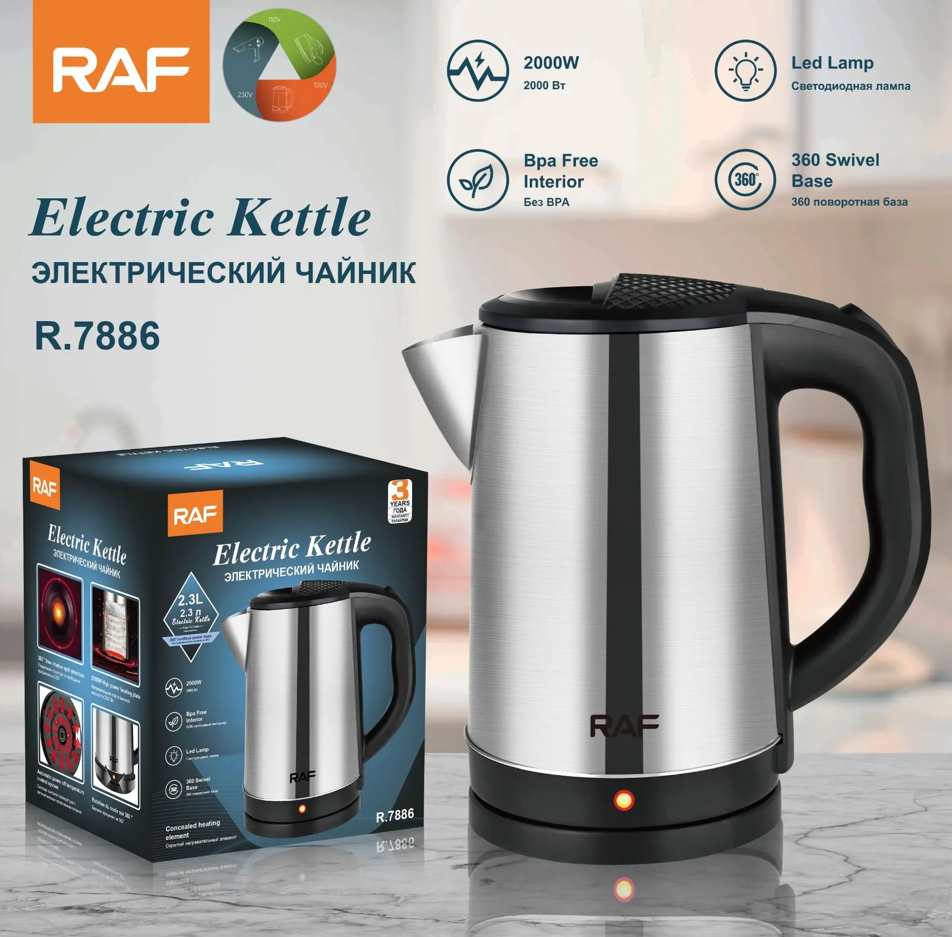 2L Electric Kettle Fast Hot Boiling Stainless Steel 2000W Smart