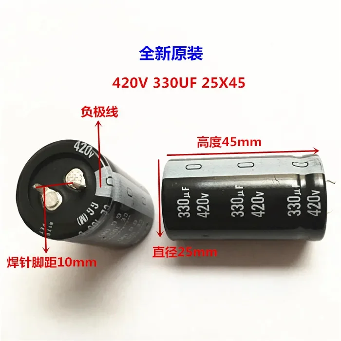 330uf 420v Nichicon GN/GG 25x45mm 420V330uF Snap-in PSU Capacitor 2PCS/10PCS