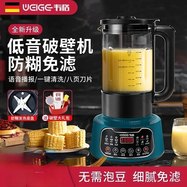 Multifunction Blender Machine Kitchen Food Processor Household Heating Soybean Milk Automatic Filter-free Juicer Health Soy 220v