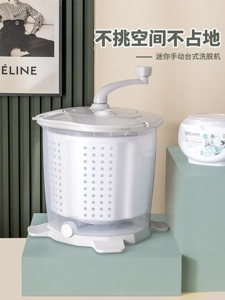 Hand-crank washing machine, manual dehydrator, small winter fitness laundry, portable and electricity-free