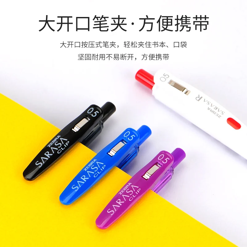 New Japan Zebra JJ15 Sarasa Subject Limited Gel Pen 0.5mm