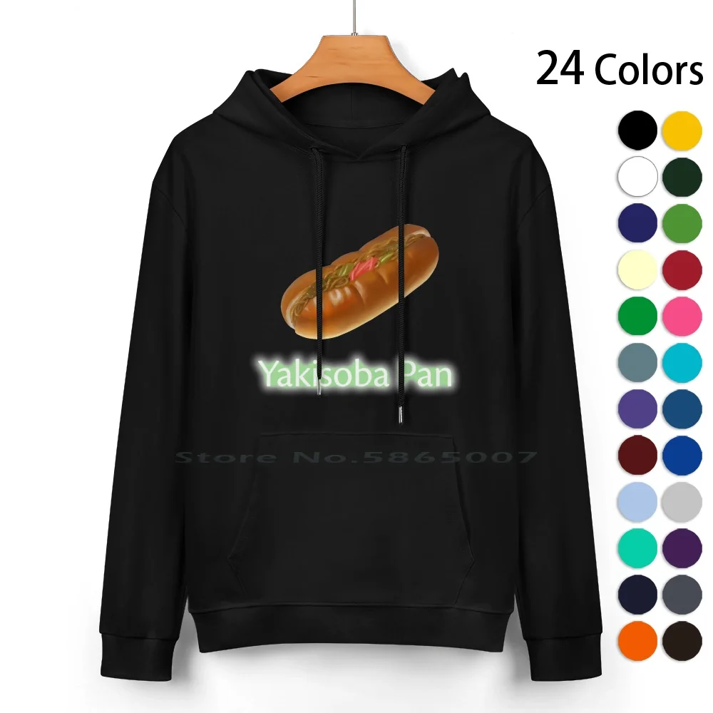 

Takatoshi Hijiyama's Yakisoba Pan : 13 Sentinels : Aegis Rim Pure Cotton Hoodie Sweater 24 Colors Yakisoba Pan 13 Sentinels
