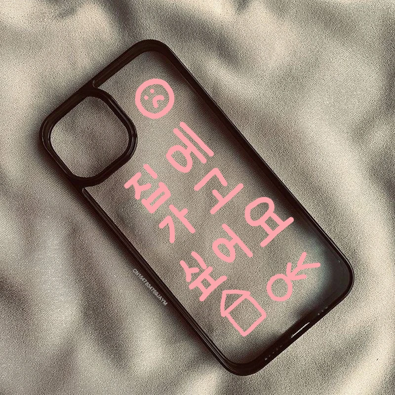 Chic Korean Graffiti Clear Phone Case – Cute Shockproof Hard Cover
