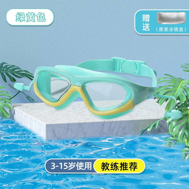 Children Waterproof Adjustable Band Diving Silicone UV Protection Anti-fog Practical Water Sports Swimming Goggles for Kids