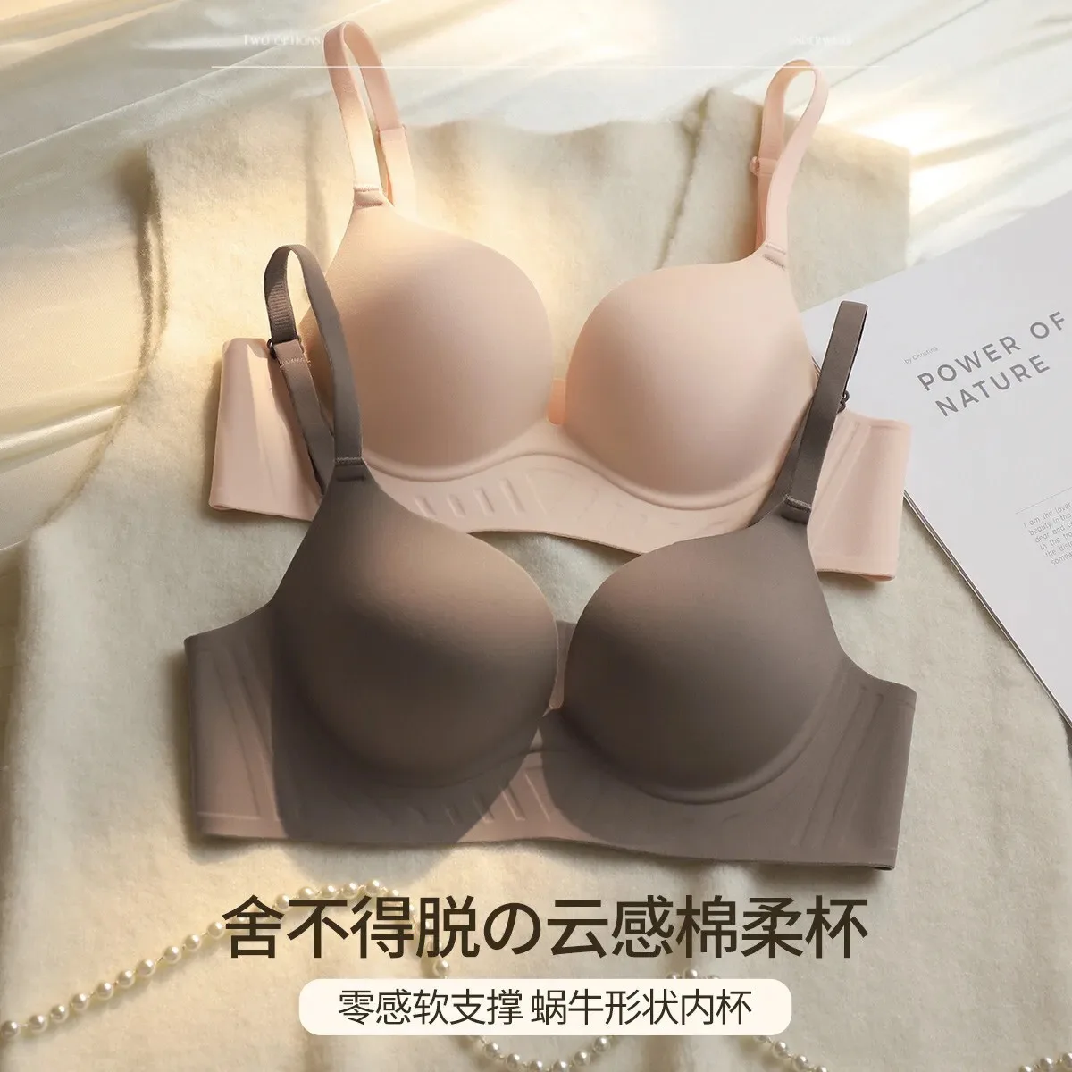 

Nude sense one-piece non-trace close lingerie women's small breast soft support take vice breast soft no steel ring bra cross