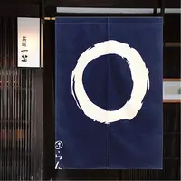 Japanese Door Curtain Noren Japanese Curtain Doorway Bedroom Kitchen Bathroom Partition Curtain Feng Shui Curtain 1