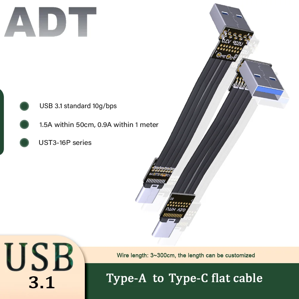 Aerial FPV PTZ USB 3.1 Type-A Male To Type-C Male Female Flexible Flat Ribbon Cable FFC Cable 90 Degree FPV Flat 10G/bps