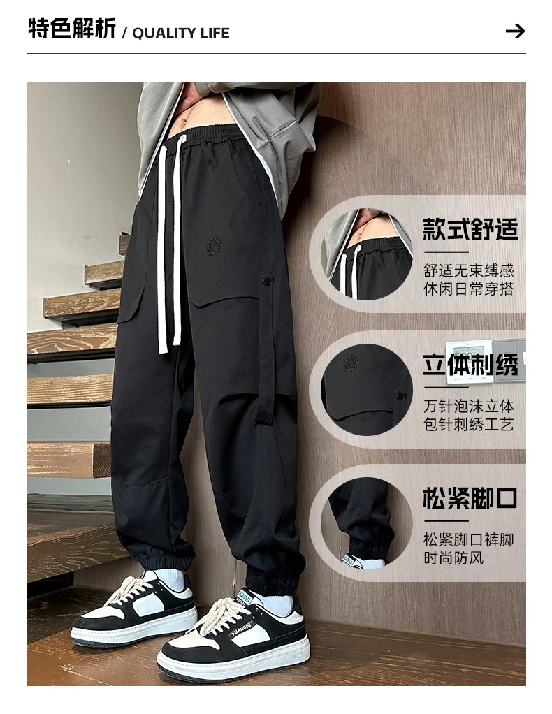 Description Picture 4 of itemTrendy workwear pants for men new leggings for casual wear trendy versatile loose fitting sports