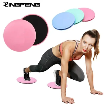 Solid Color Yoga Sliding Discs 1