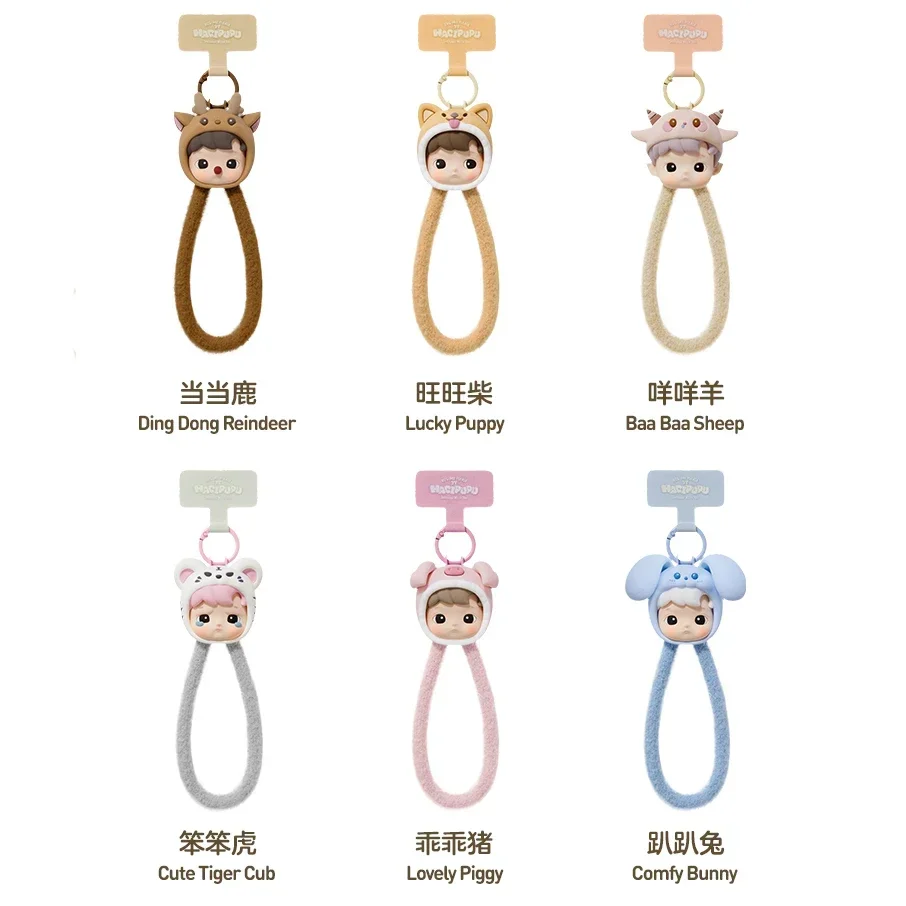 thumbnail image 1 of POP MART HACIPUPU SNUGGLE WITH YOU Series Mobile Phone Pendant Blind Box Mystery Box Guess Bag Toys Doll Cute Anime Figure Deskt, 1 of 5