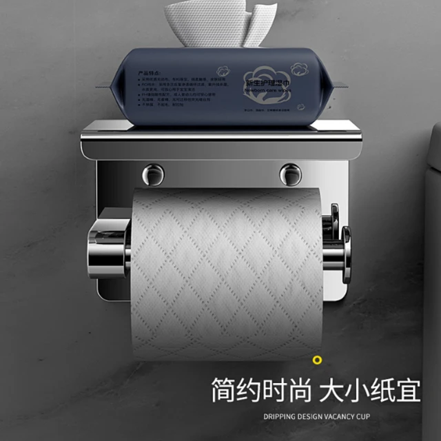 ที่ใส่กระดาษทิชชู่สแตนเลส 304 แบบไม่ต้องเจาะติดผนัง สีโครเมียม/สีเทา พร้อมชั้นวางโทรศัพท์ สำหรับห้องน้ำ 1