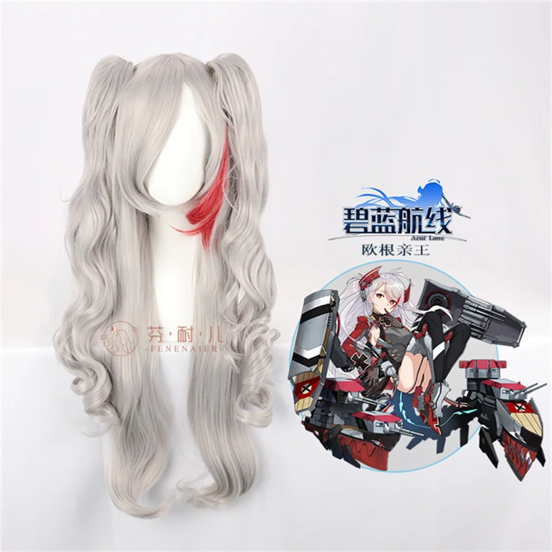 

Парик для косплея аниме «лазур Лейн» Eugen, длинные вьющиеся волосы с двойным хвостом и градиентом, серебристо-серого цвета, в Стиле Лолита