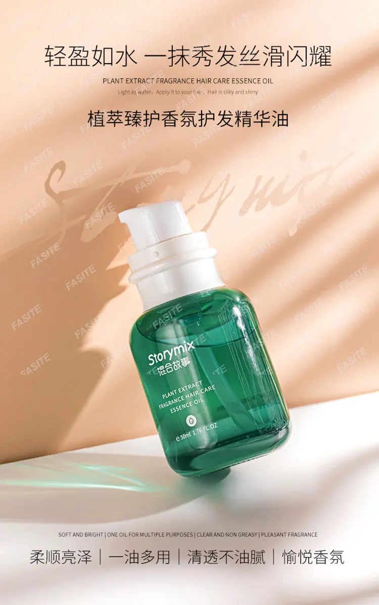 

Storymix Blended Story Hair Care Essential Oil Plant Extract Fragrance, Soft, Anti Fury, and Perfect for Hot Dyeing