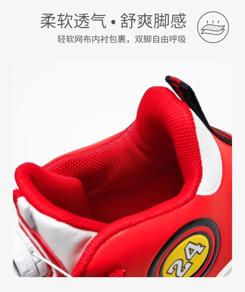 أحذية كرة السلة الملونة للأطفال ، أحذية رياضية مريحة للأطفال ، عالية الجودة ، صبي