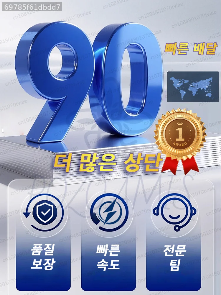 빠르고, 편안한 적용?쉽게 자유로운 움직임을 회복하세요