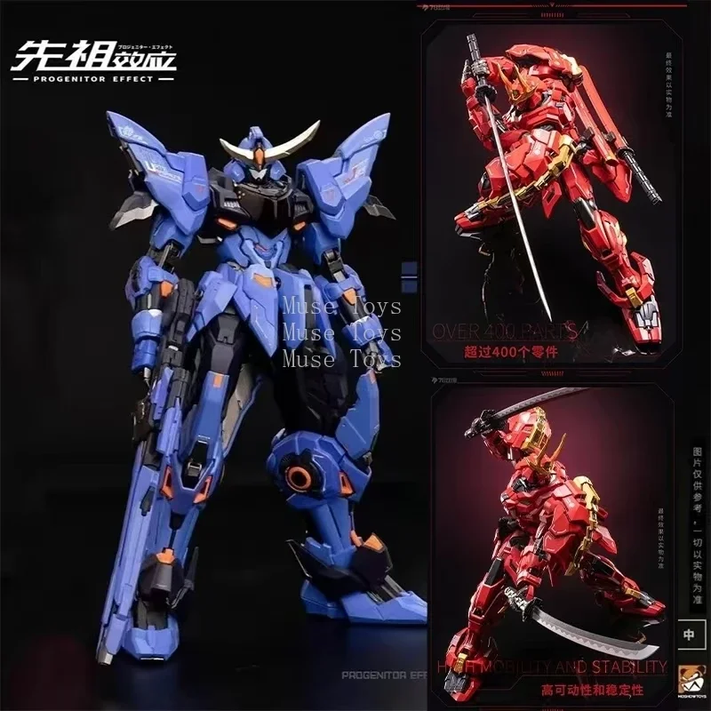 ロボット Moshow DATE MASAMUNE s-l400.jpg