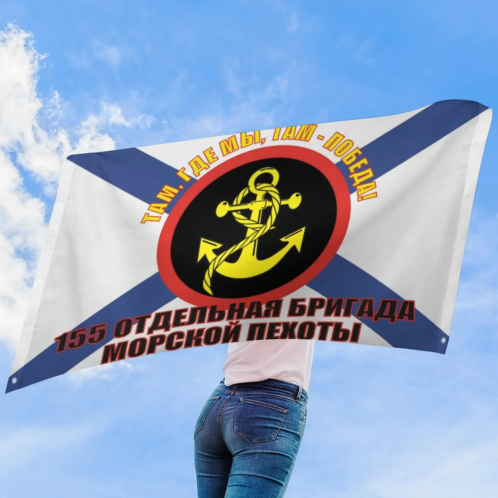 Navy Brigade Banner Tapestry – Custom Decorative Flag for Bedrooms, Garages, and Shops