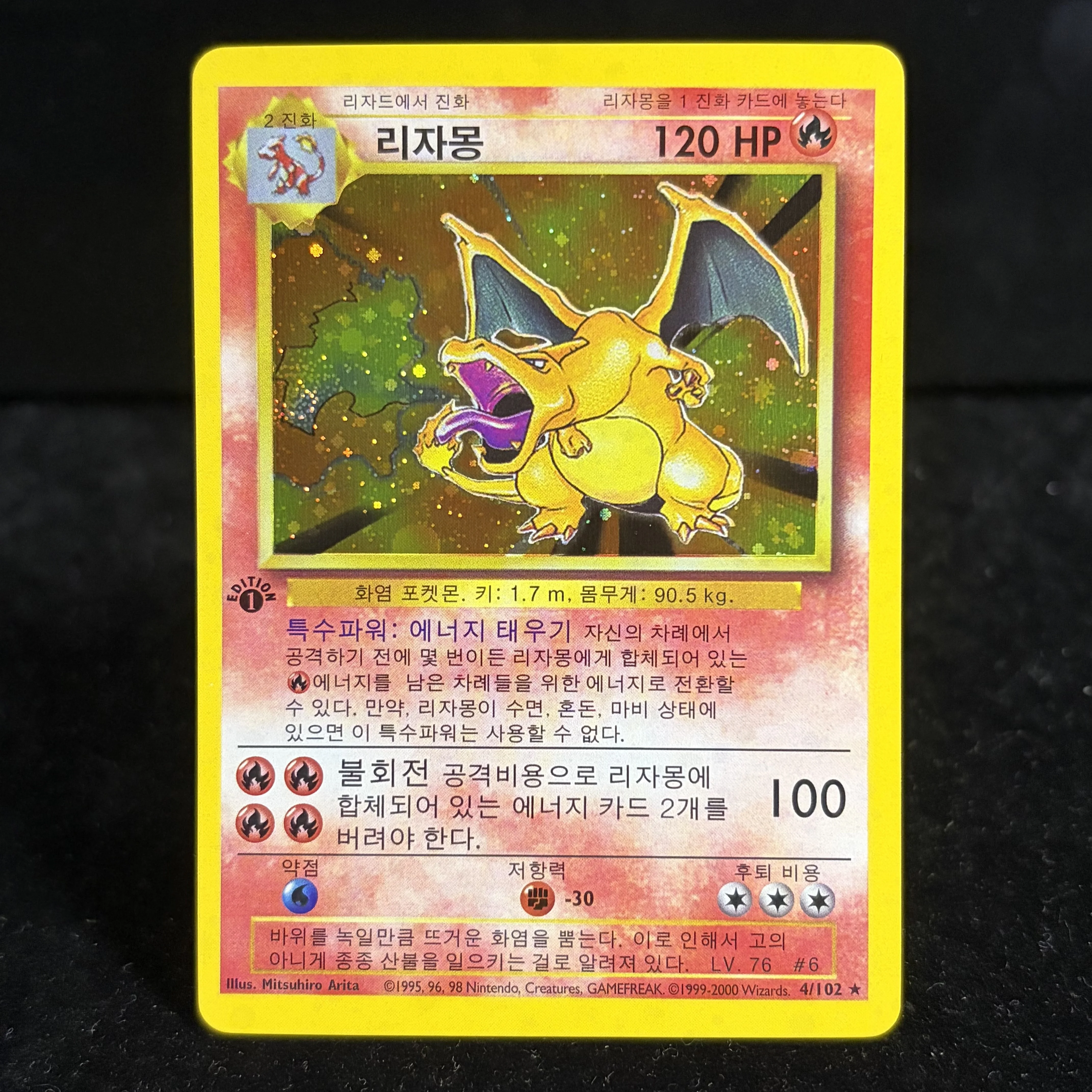 Korean Vintage Proxy Holo Foil Trading Card Collection Album - Highly Collectible Deck
