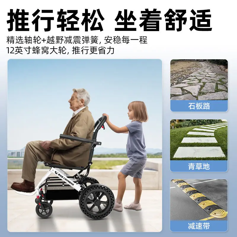 Small portable wheelchair folding lightweight elderly ultra-light special scooter travel trolley