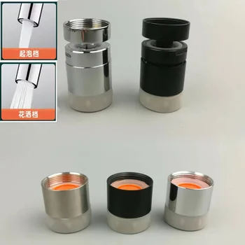 ปืนสีเทาสีดําแปรงโครเมี่ยมก๊อกน้ําเติมอากาศสองโหมด 1