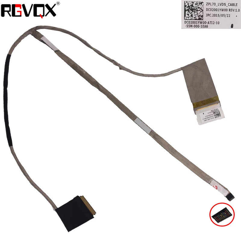 Рисунок 2 - Новый кабель для ноутбука HP 470