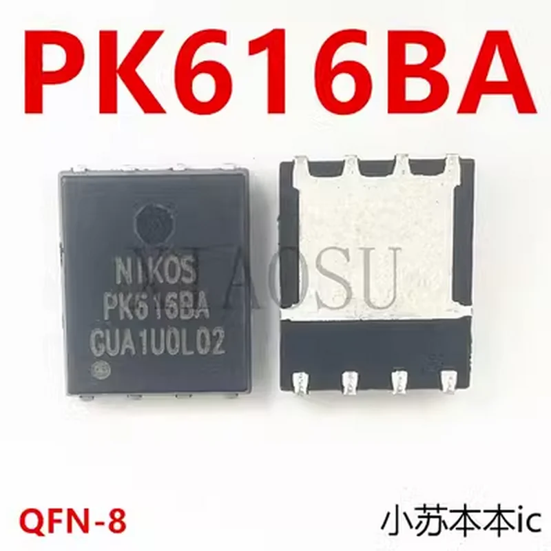 (10pcs)100% original New PK616BA PK6168A PK618BA PK6188A NIKOS QFN8 Chipset