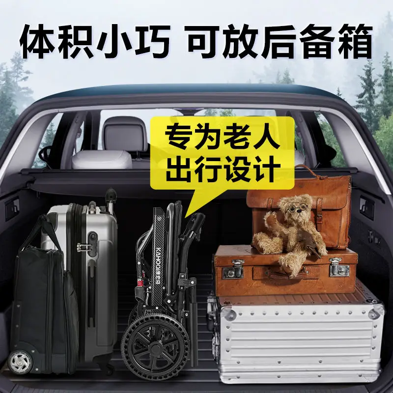 Wheelchair light folding special travel ultralight pull rod portable disability transportation trolley