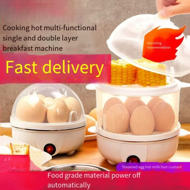 Mini multi-functional double-layer steamed corn egg steamer and egg cooker is a breakfast artifact for lazy people at home egg cooker electric egg cooker
