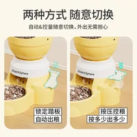DSA cat automatic feeder dog large capacity automatic feeder press type quantitative puzzle pet bowl wholesale 4