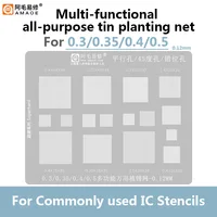 شبلونة AMAOE الشاملة (يونيفرسال) – "الجوكر" 1