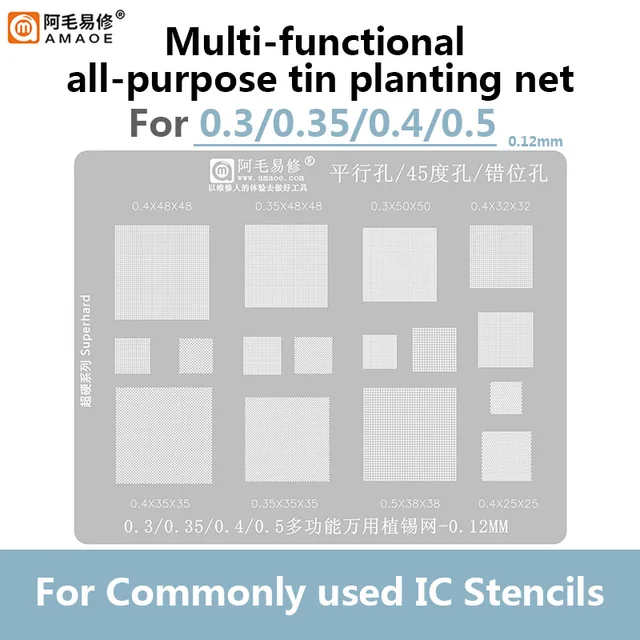شبلونة AMAOE الشاملة (يونيفرسال) – "الجوكر" 1