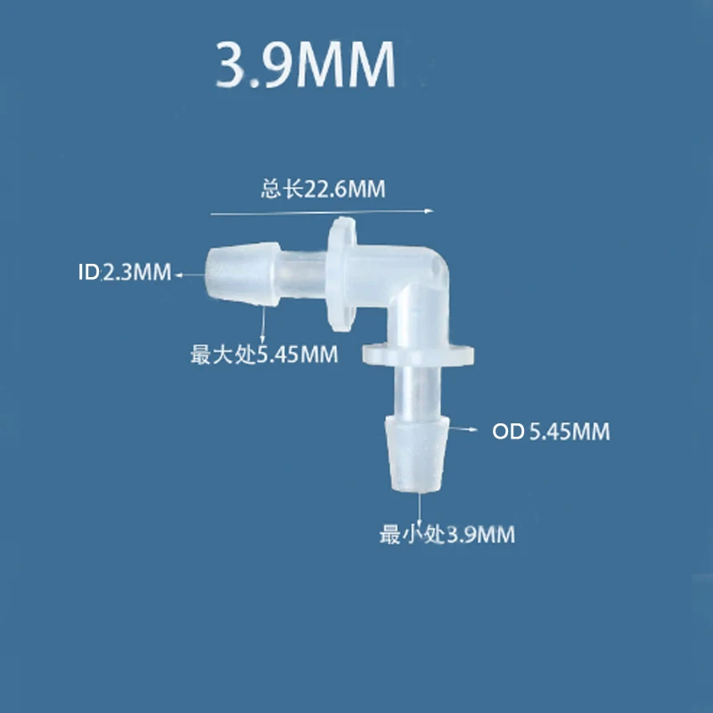 Hose Pipe Fitting Pipe Fitting Water Pipe Fitting 1pc Plastic Pipe Fitting 1.6mm-20mm Pagoda Barb Equal 2 Way Elbow Fish Tank PP Insert Hose Connector for Home Garden
