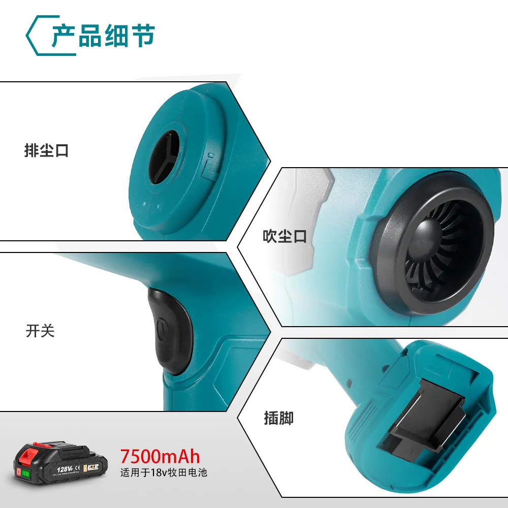 잎 부는 잎 호흡 기계 휴대용 미니 이중 용도 청소 고전력 자동차 부는 청소기 Soplador De Aire송풍기무선 초강력 송풍기