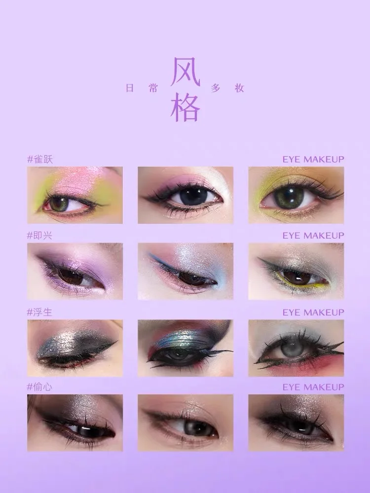 Qian Yan 16 Color Eyeshadow Plate Makeup Multi-color Blue Purple Grey Powder Eyeshadow 5