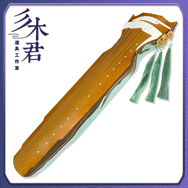 115cm Game Honor Of Kings Zhuang Zhou Guqin Guzheng Cosplay Prop