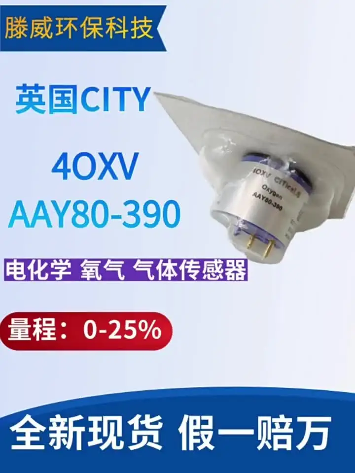 Датчик кислорода 4OXV 4OX-V AAY80-390R AAY80-390