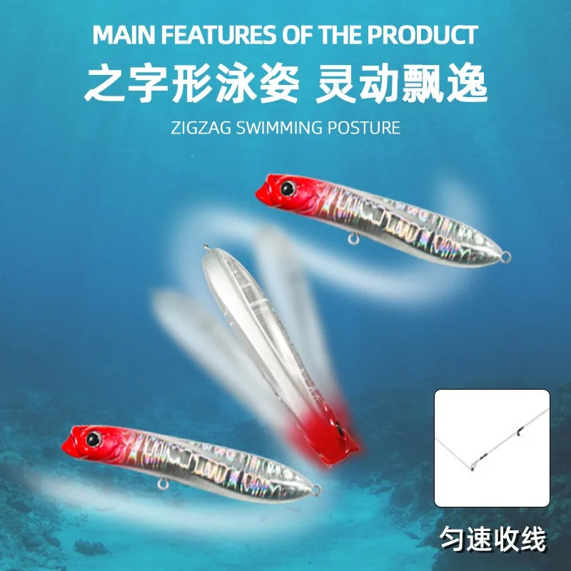 1/2Pcs Topwater Pencil Fishing Lure 5.5g 70mm 8.5g 80mm Popper WALK'N ROLL Water impact dog Artificial Hard Bait