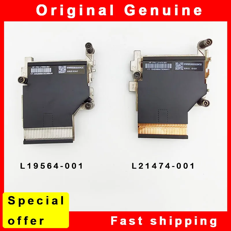 35W 65W Heatsink Cooler For HP EliteDesk 705 G4 400 600 800 405 Series P/N L21474-001 L19564-001