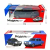 1: 12 Four Way Remote Control Car Lada Sedan With Lighting Simulation Car Model Child Russian Christmas Toy Dragon Control Car 2