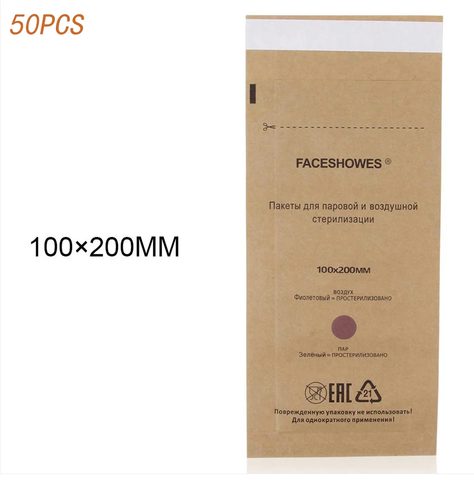 50pcs 100X200MM